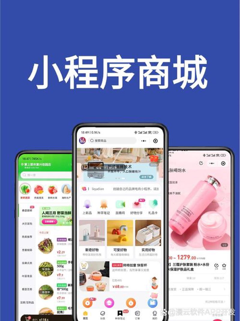 IT外包服务：企业数字化转型的加速器