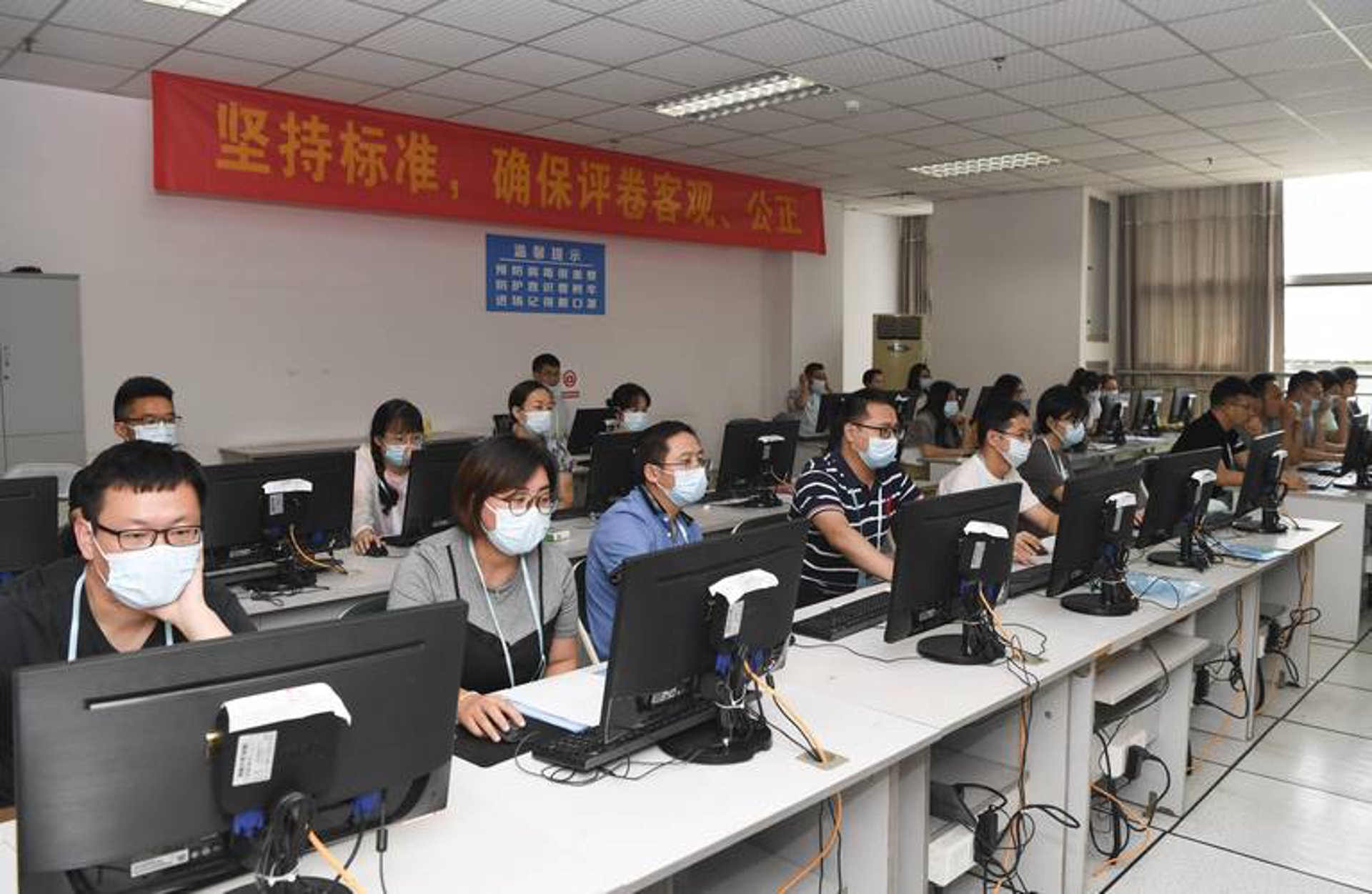 中康计算机